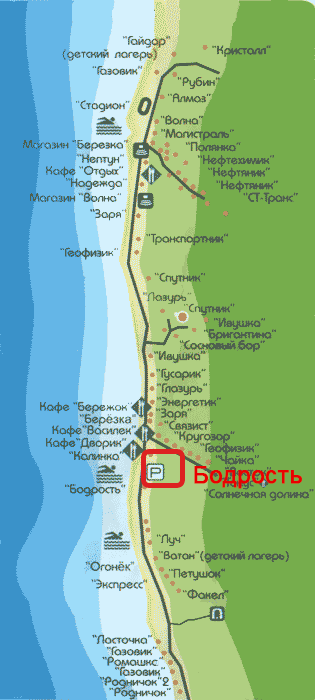 Схема проезда к базе отдыхы "Бодрость". Кандры-куль